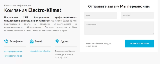 Форма обратной связи