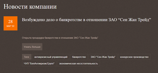 Блог