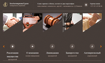 Первый экран
