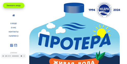 Работа с устаревшим сайтом