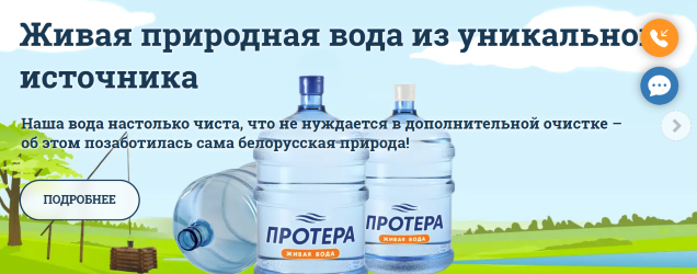 Подчёркивание уникальности бренда