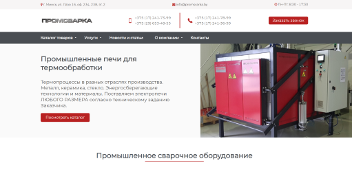 Сложность проекта