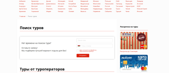 Уникальность решения