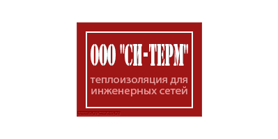 Логотип компании Си-терм