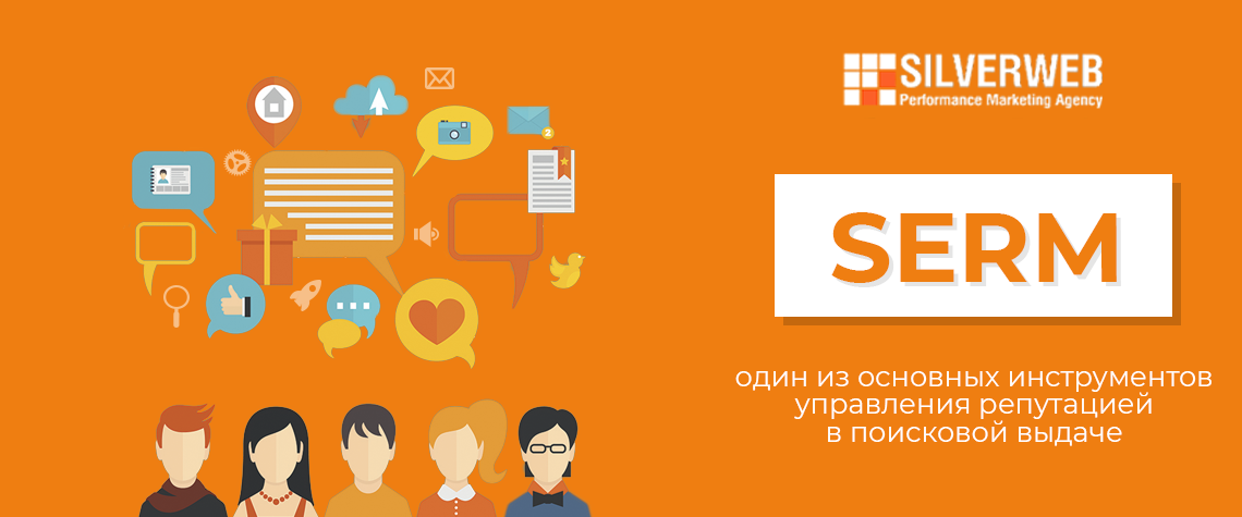 Поисковые инструменты и отзывы к ней