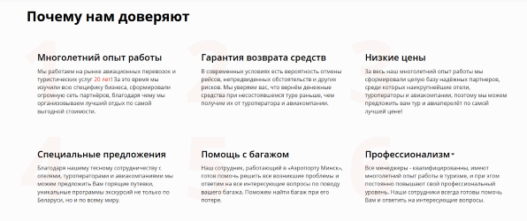 Преимущества