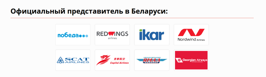 Партнеры