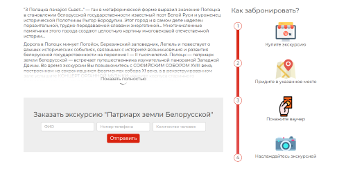 Услуги