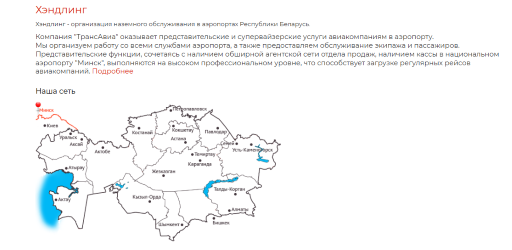 Сервис