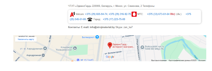 Карта