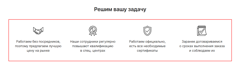 Преимущества