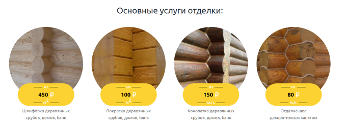 Услуги