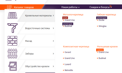 Меню