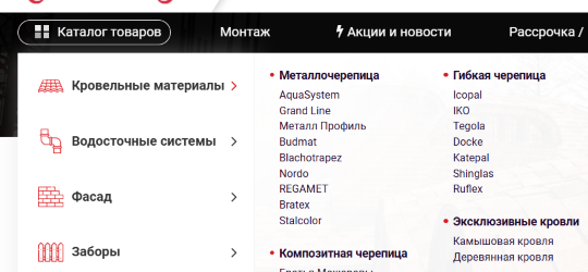 Меню