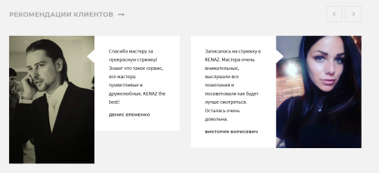 Отзывы
