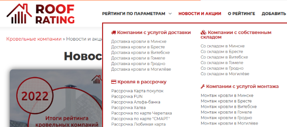Меню