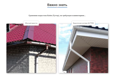 Важная информация