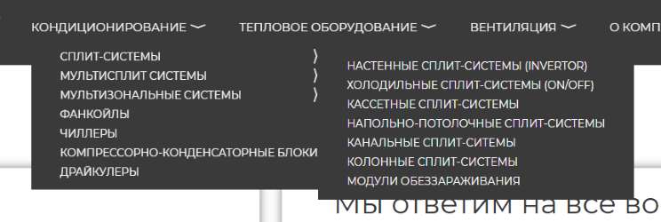Меню