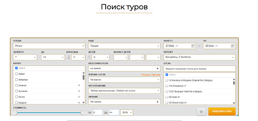 Поиск