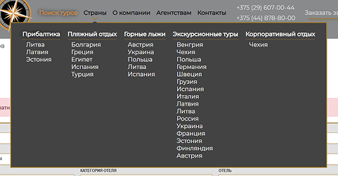 Страны