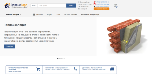 Сложность проекта