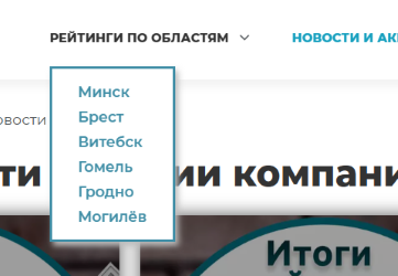 Меню