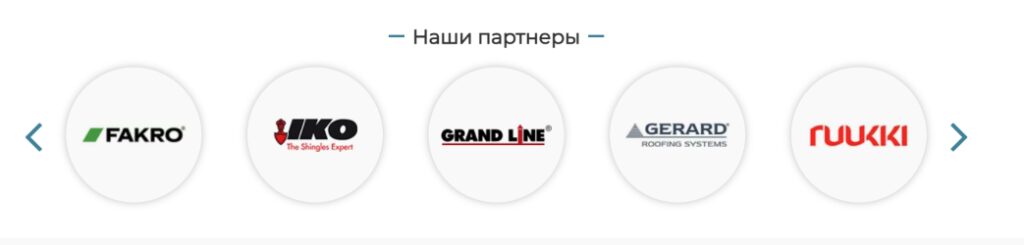 Партнёры