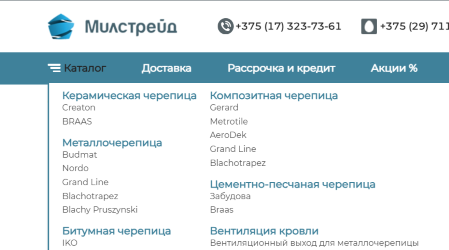 Каталог