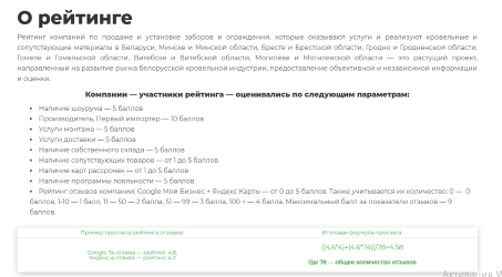 О нас