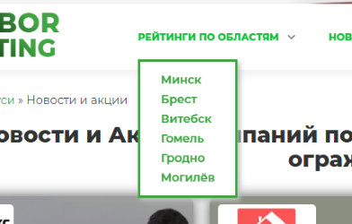 Меню