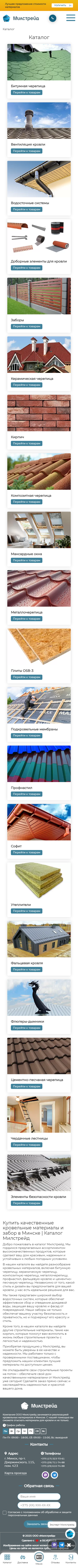 Каталог