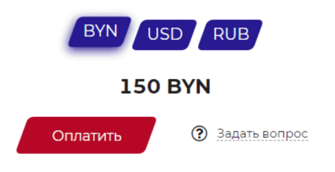 Мультивалютность