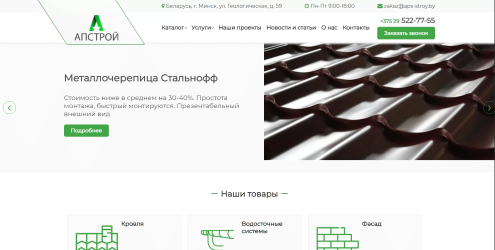 Уникальность