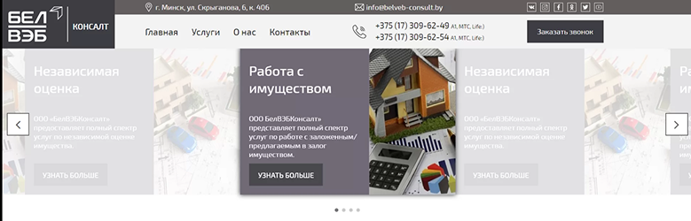 Первый экран