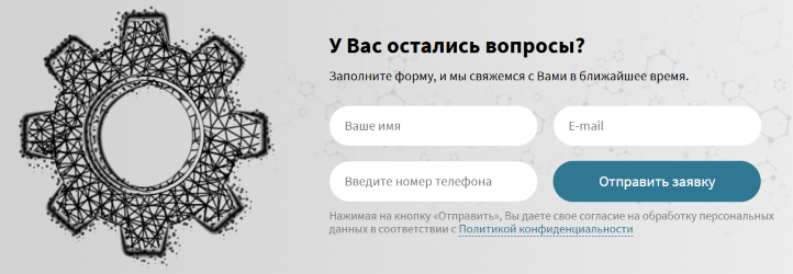 Форма обратной связи