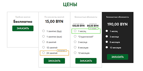 Цена