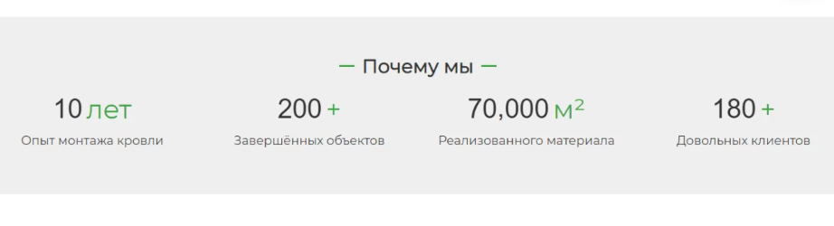 «Почему мы»