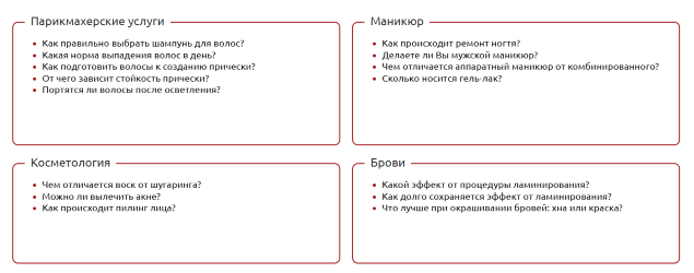 FAQ