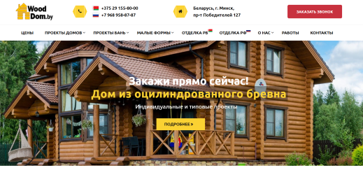 О сайте