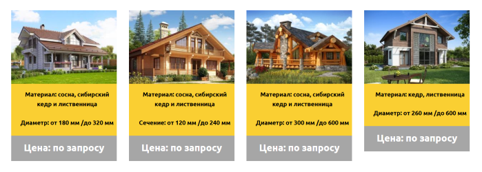 Сложности проекта