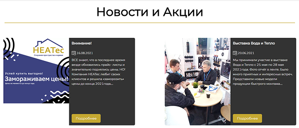 Блог