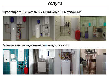 Каталог услуг