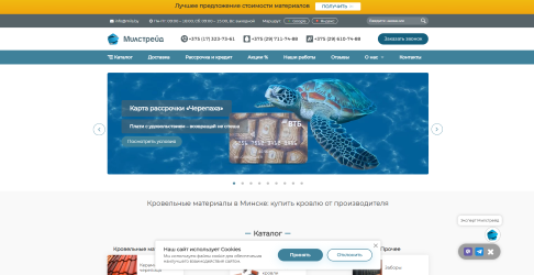 Сложность проекта