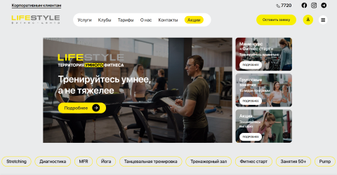 Факторы
