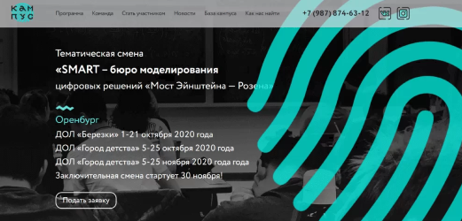 Эффективность