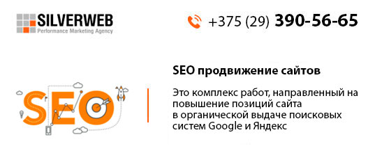 SEO продвижение сайтов в США