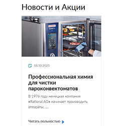 Блог