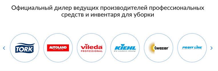 Блок «Производители продукции» 