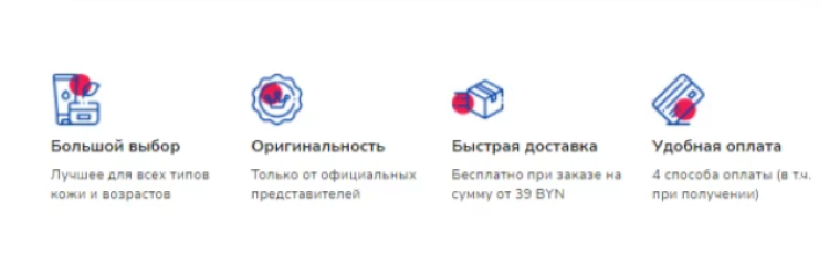 Преимущества