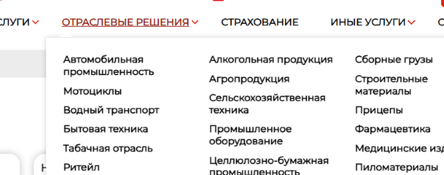 Меню